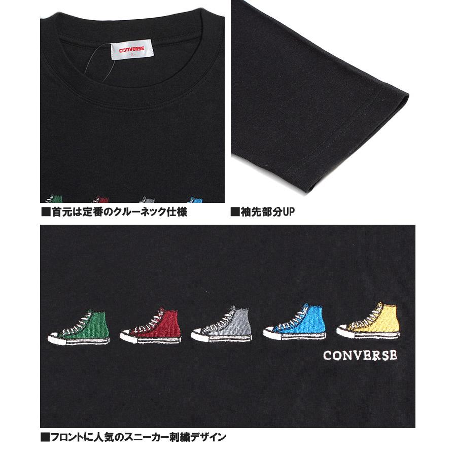 CONVERSE（コンバース） 長袖 Tシャツ メンズ 大きいサイズ
