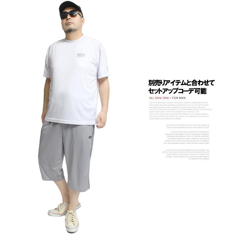 【長ズボン追加】サッカーウェア 17点セット Tシャツ・長パンツ・ショートパンツ 長ズボン追加】サッカーウェア 17点セット Tシャツ・長パンツ