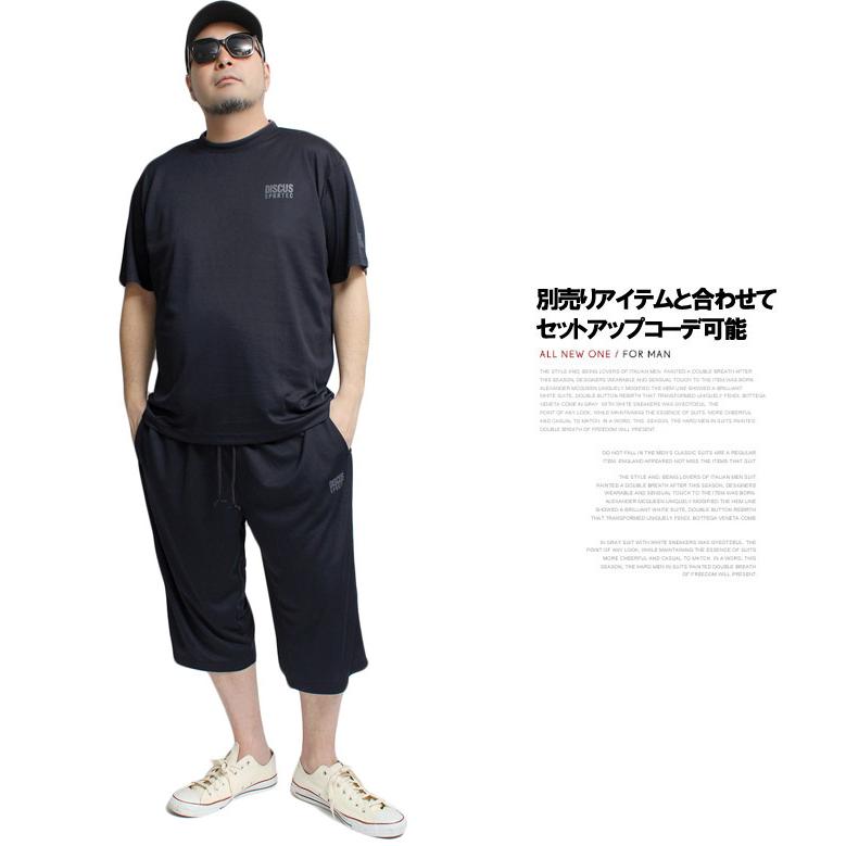 DISCUS 爆買 DISCUS(ディスカス) 7分丈 ショートパンツ メンズ 大きい