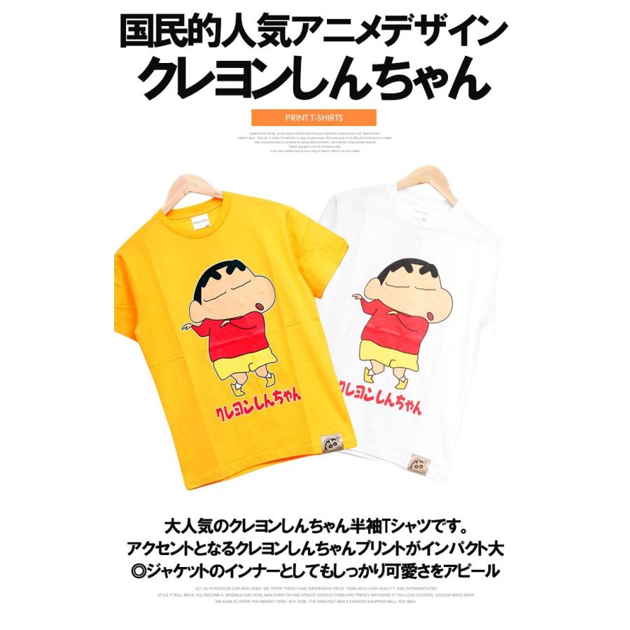 クレヨンしんちゃん 半袖 Tシャツ メンズ 大きいサイズ キャラクター