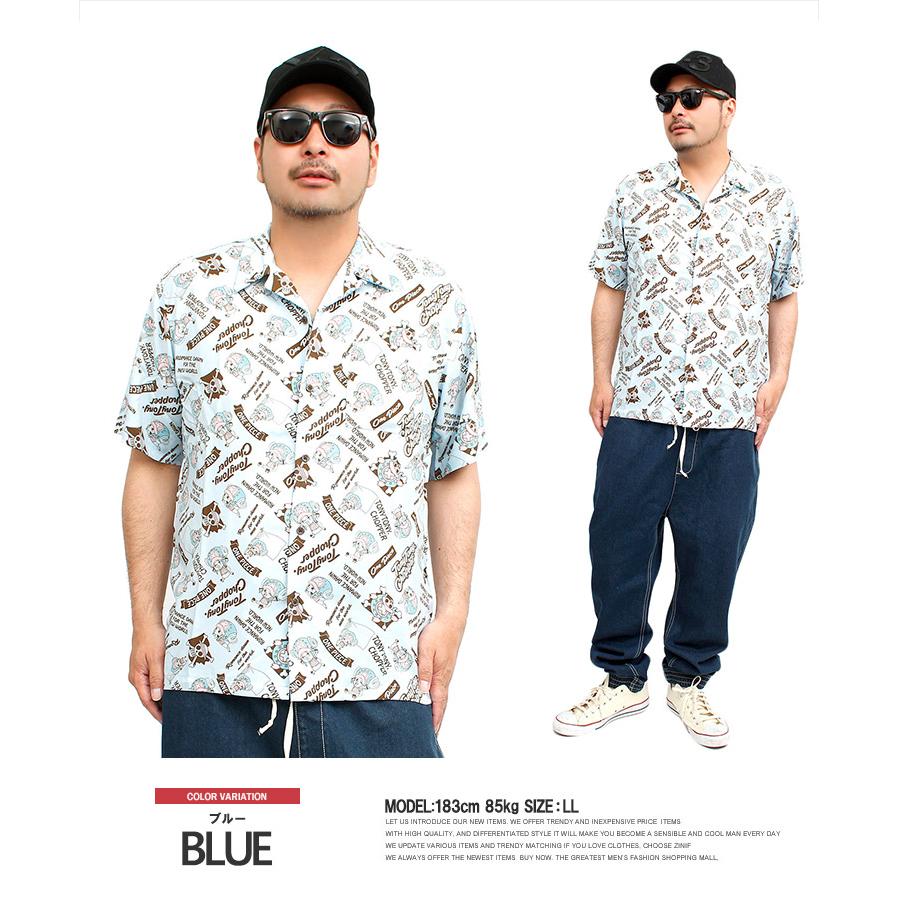 メール便で送料無料 Onepiece ワンピース アロハシャツ メンズ チョッパー 総柄 プリント ポケット 半袖シャツ オー Kingman 通販 Yahoo ショッピング