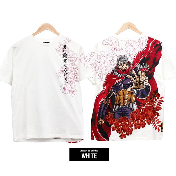 絡繰魂 北斗の拳 大きいサイズ 半袖 Tシャツ メンズ ラオウ 和柄 刺繍