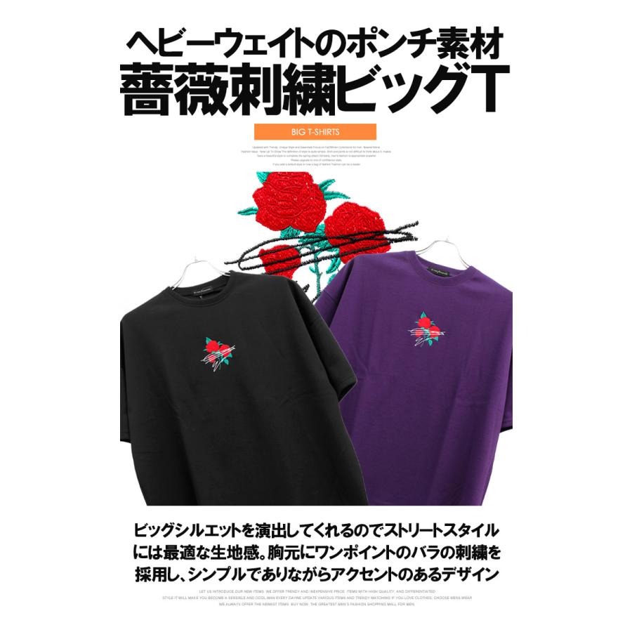 メール便で送料無料 ビッグtシャツ メンズ 大きいサイズ バラ刺繍 プリント ポンチ素材 ヘビーウェイト カットソー ビッグシル 3046 Kingman 通販 Yahoo ショッピング