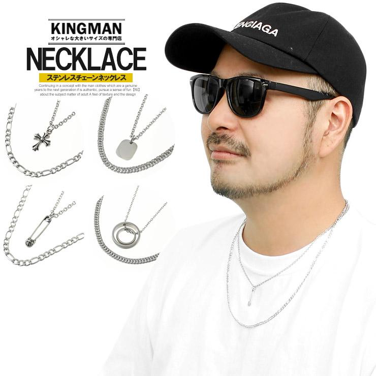 2連 ネックレス メンズ ステンレス シンプル アクセサリー チェーンネックレス メンズネックレス メンズア 安い ワークマン プラス 3043 Kingman 通販 Yahoo ショッピング