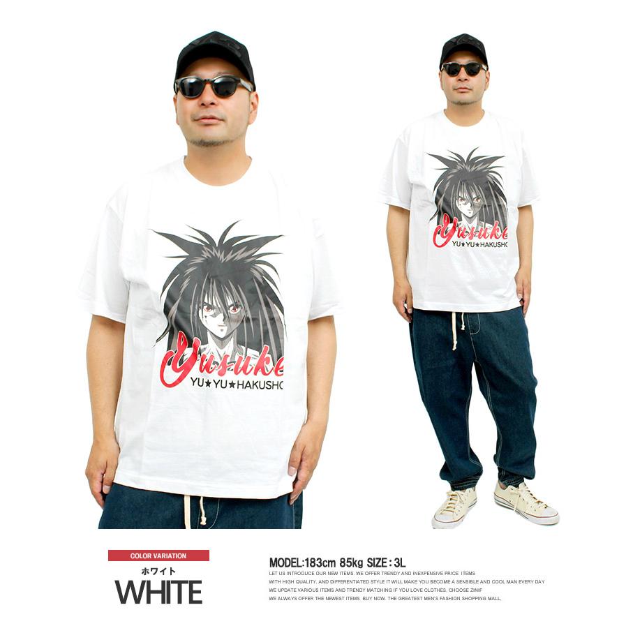 幽遊白書 半袖 Tシャツ メンズ 大きいサイズ クルーネック 浦飯幽助 
