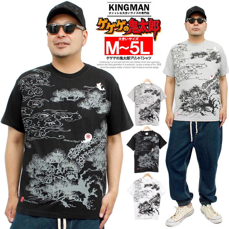 pggメンズ半袖サイズ6 パフォーマンスギア（PG）（メンズ）半袖Tシャツ メンズドライ