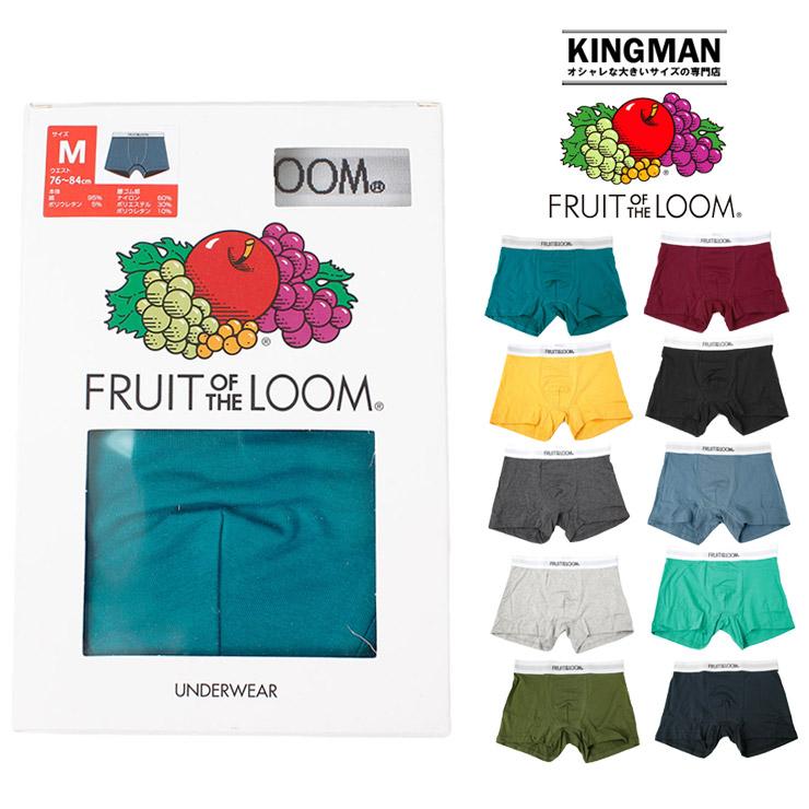 FRUIT OF THE LOOM フルーツオブザルーム ボクサーパンツ メンズ 無地