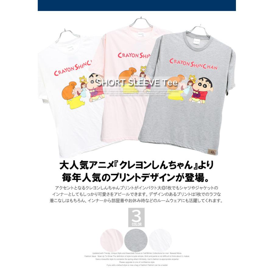 クレヨンしんちゃん 半袖 Tシャツ メンズ 大きいサイズ 野原しんのすけ ひまわり プリント クルーネック 安い ワークマン プラス｜kingman｜05