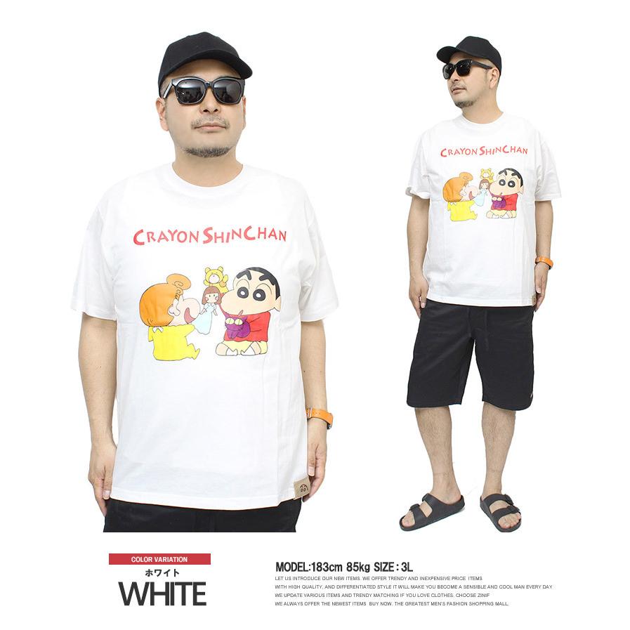 クレヨンしんちゃん 半袖 Tシャツ メンズ 大きいサイズ 野原しんのすけ