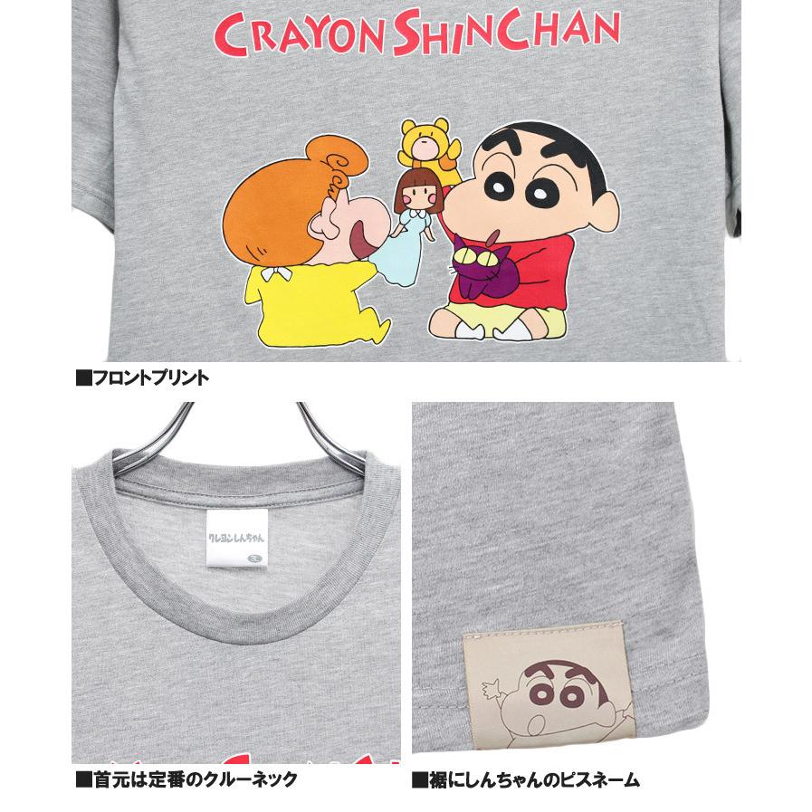 クレヨンしんちゃん 半袖 Tシャツ メンズ 大きいサイズ 野原しんのすけ ひまわり プリント クルーネック 安い ワークマン プラス｜kingman｜10