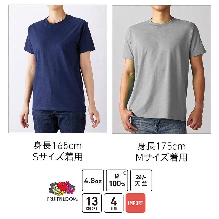 FRUIT OF THE LOOM（フルーツオブザルーム） 半袖 Tシャツ メンズ 無地