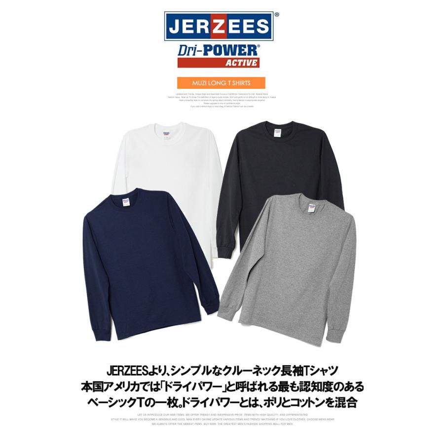 JERZEES（ジャージーズ） 長袖 Tシャツ メンズ 無地 クルーネック