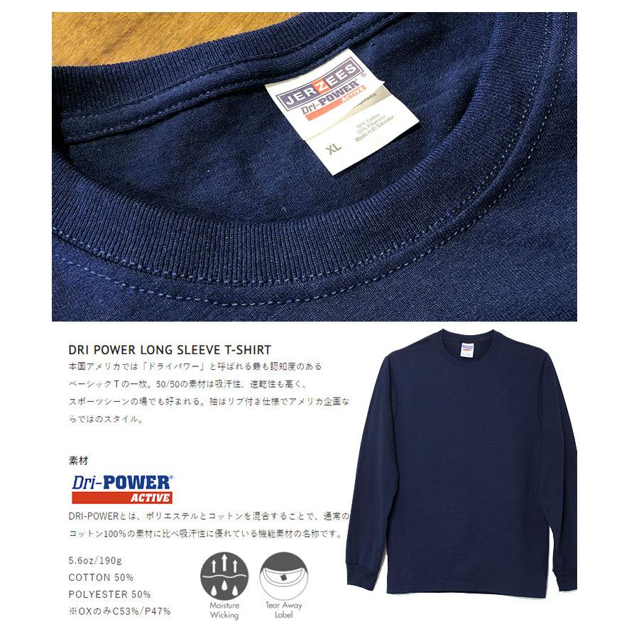 JERZEES ジャージーズ 長袖 Tシャツ メンズ 無地 クルーネック