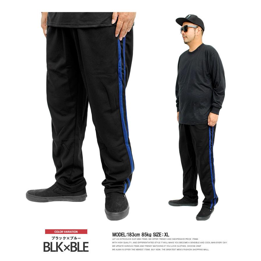 ジャージパンツ メンズ ストレッチ ウエストゴム 2ライン ライン