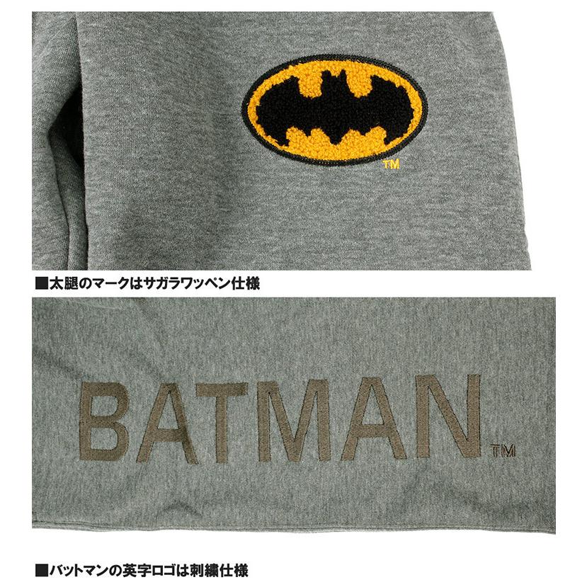 バットマン BAT MAN スウェットパンツ メンズ ロゴ プリント 裏起毛