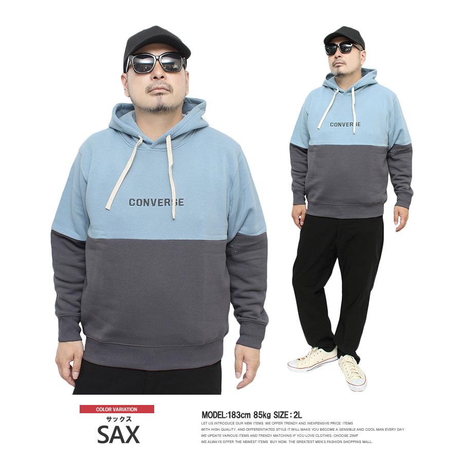 CONVERSE（コンバース） 爆買 パーカー メンズ 大きいサイズ 裏起毛