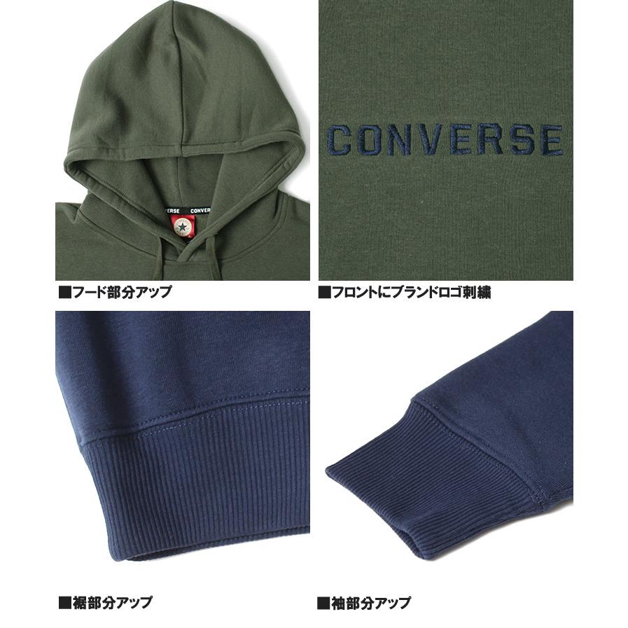 CONVERSE（コンバース） 爆買 パーカー メンズ 大きいサイズ 裏起毛