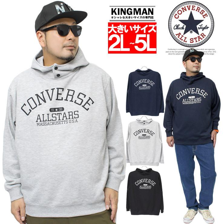 コンバース Converse パーカー メンズ 大きいサイズ ボタン付き プルオーバー 裏毛 ロゴ プリント スウェット スエット 安い ワークマン プラス Kingman 通販 Yahoo ショッピング