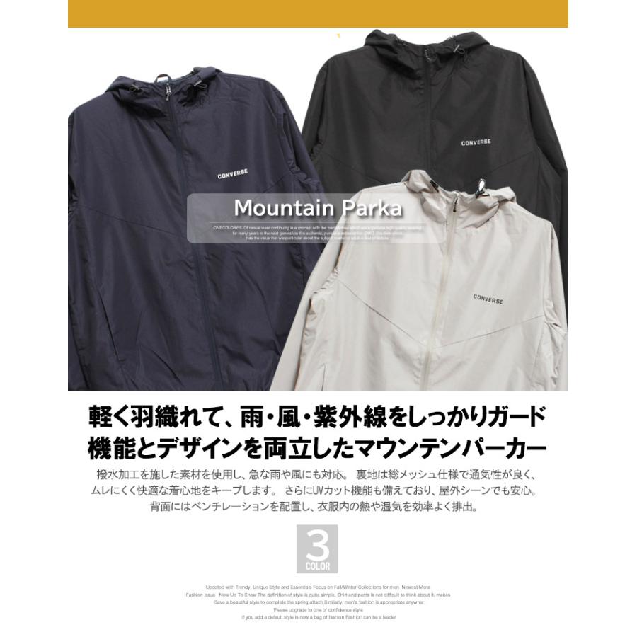 CONVERSE（コンバース） マウンテンパーカー メンズ 大きいサイズ 裏