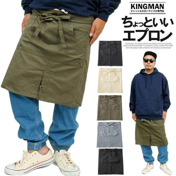 ショートエプロン(腰巻きタイプ)デニム　ヒッコリー Lee エプロン 前掛け ショートエプロン デニムエプロン