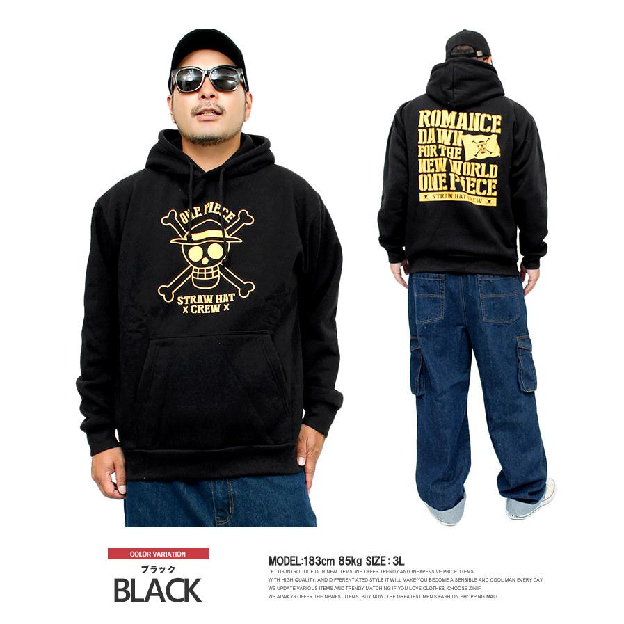 送料無料 Onepiece ワンピース パーカー メンズ 大きいサイズ プルオーバー 海賊 プリント キャラクター 裏起毛 スウェット アニメ Kingman 通販 Yahoo ショッピング