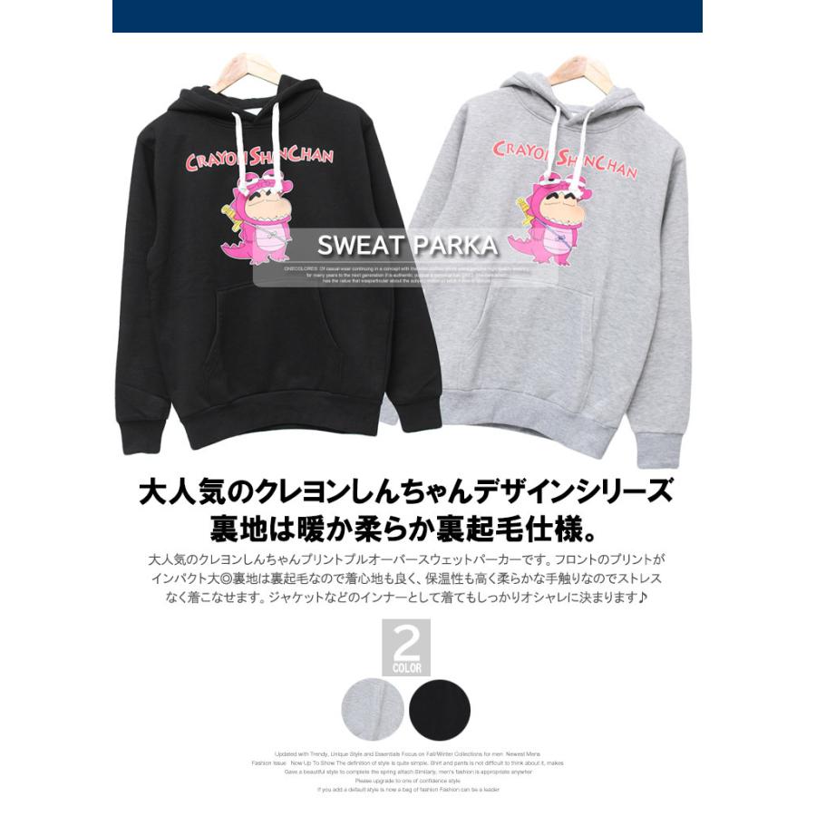 クレヨンしんちゃん パーカー メンズ 大きいサイズ プルオーバー 野原