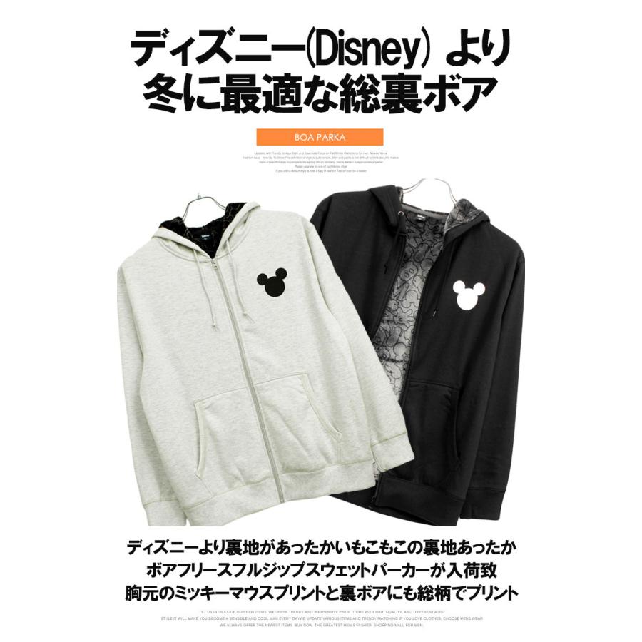 送料無料 ディズニー Disney パーカー メンズ 大きいサイズ 裏ボア フリース ミッキーマウス プリント ジップアップ スウェット Kingman 通販 Yahoo ショッピング