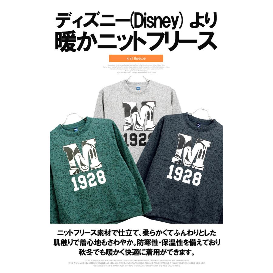 ディズニー Disney スウェット メンズ 大きいサイズ ミッキーマウス プリント ニット フリース クルーネック トレーナー Kingman 通販 Yahoo ショッピング