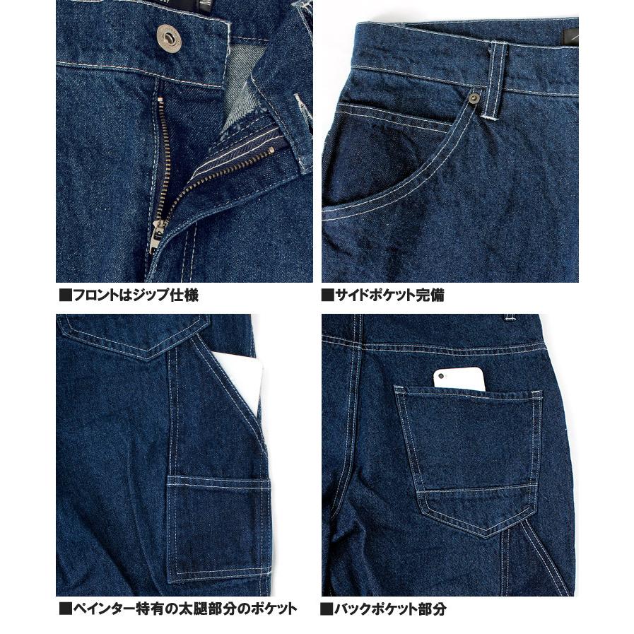 爆買 デニム ペインターパンツ メンズ 10オンス ルーズシルエット