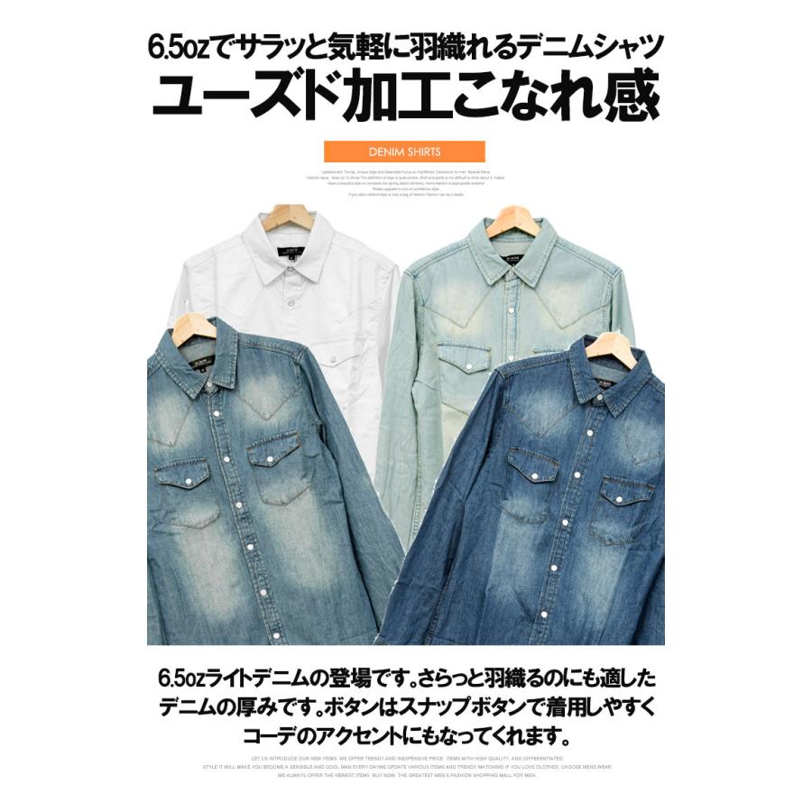 希少 RRL デニムウエスタンシャツ XL ヴィンテージ加工 長袖 デニムシャツ デニムシャツ メンズ ヴィンテージ加工 6.5oz ウエスタン 長袖シャツ
