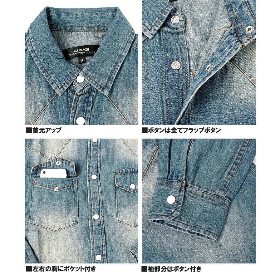 デニムシャツ メンズ ヴィンテージ加工 6.5oz ウエスタン 長袖シャツ