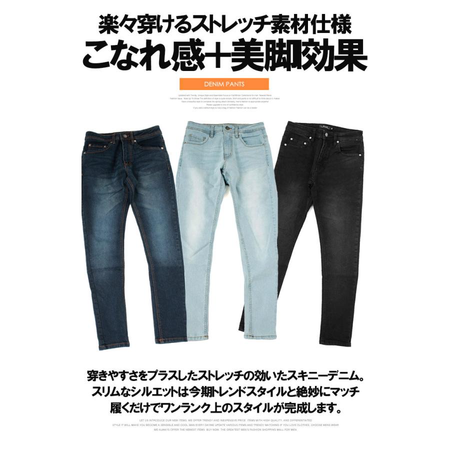 爆買 スキニーパンツ メンズ デニム ストレッチ インディゴ スリム