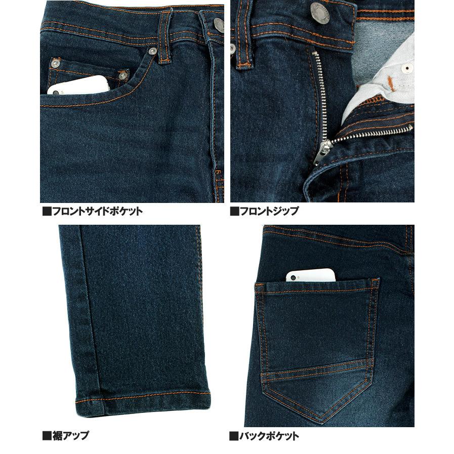 スキニーパンツ メンズ デニム ストレッチ インディゴ スリム