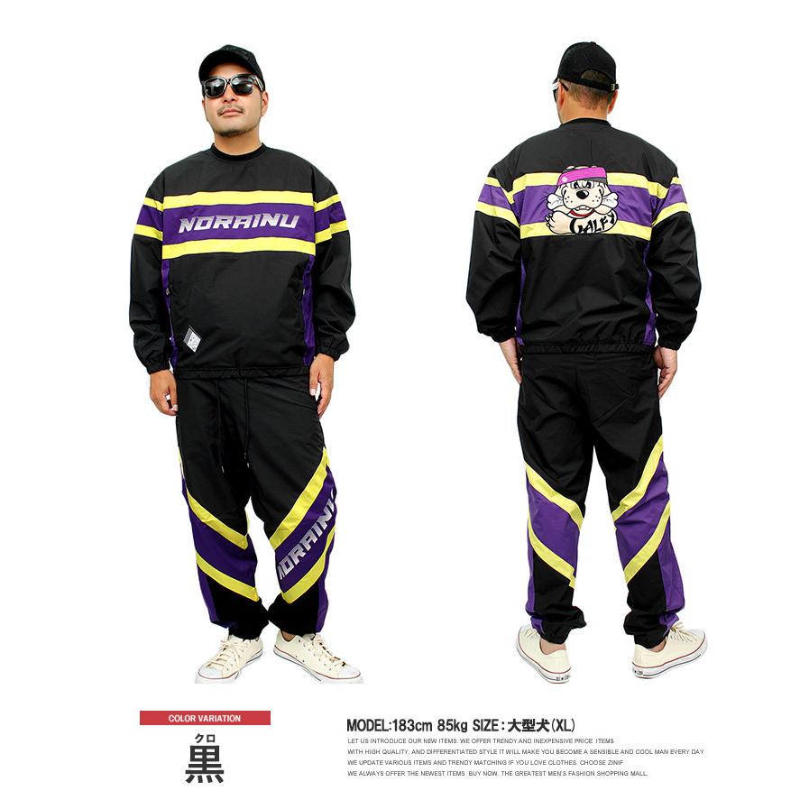 GALFY（ガルフィー） セットアップ メンズ 野良犬 プリント ナイロン