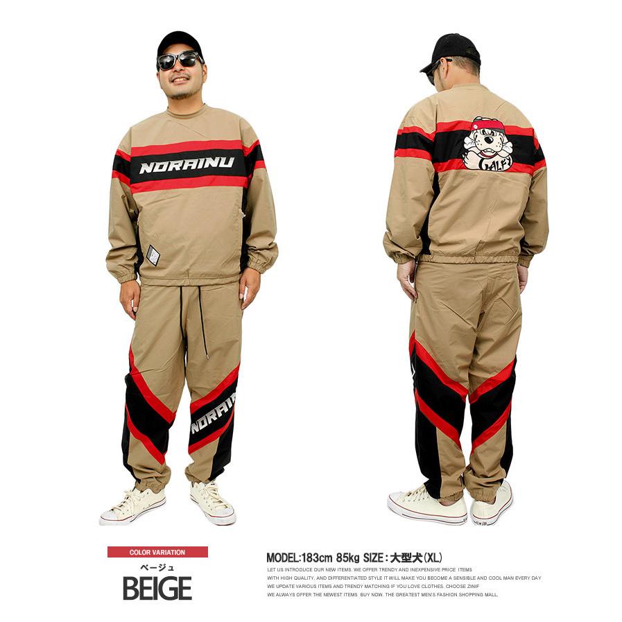 GALFY（ガルフィー） セットアップ メンズ 野良犬 プリント ナイロン