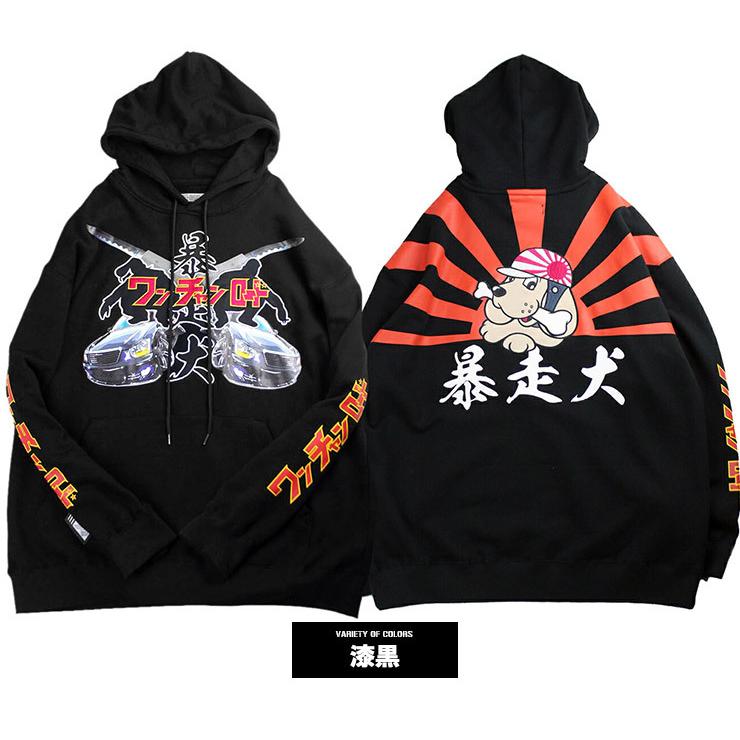 GALFY（ガルフィー） 爆買 パーカー メンズ 暴走犬 プリント プル