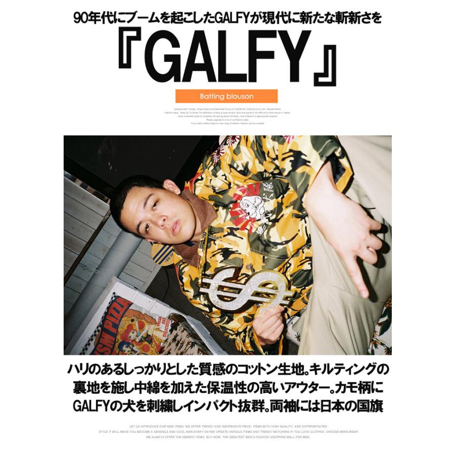GALFY（ガルフィー） 中綿 ジャケット メンズ カモフラ 平和 問題作 