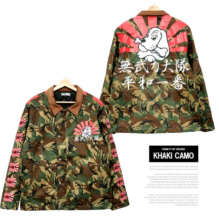 GALFY（ガルフィー） 中綿 ジャケット メンズ カモフラ 平和 問題作