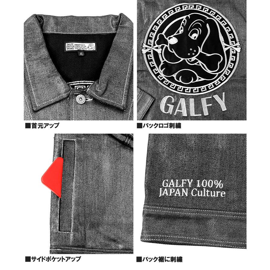 GALFY ガルフィー セットアップ メンズ シルバー ラメ