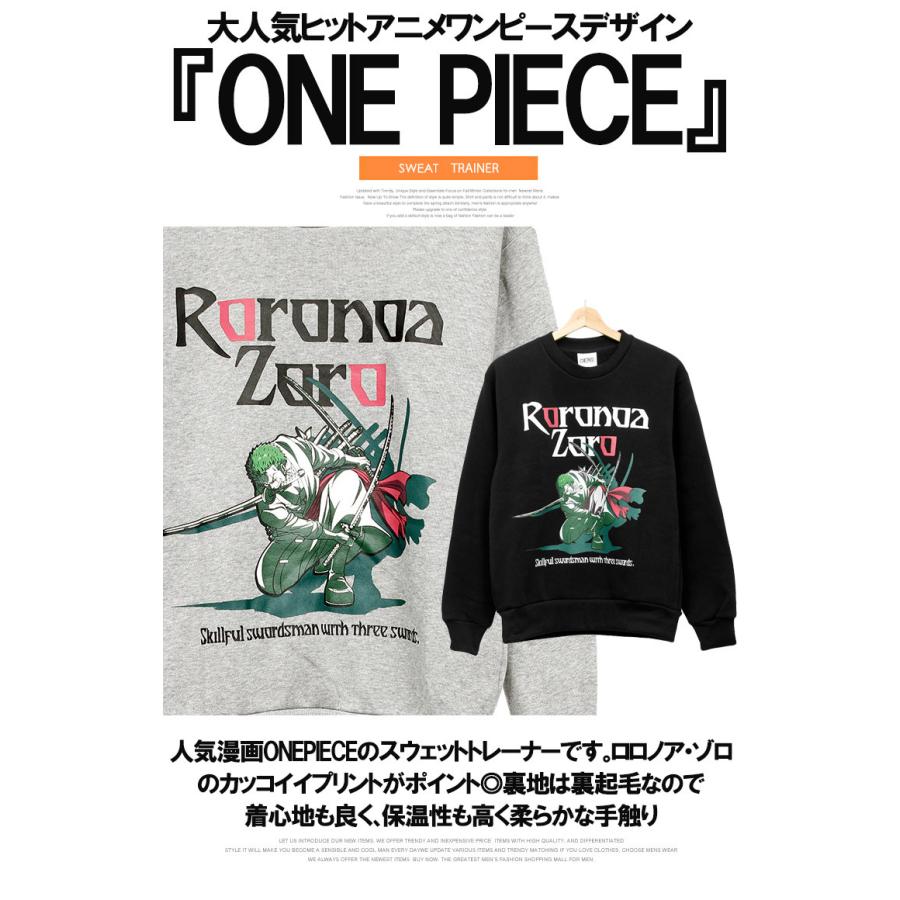 Onepiece ワンピース スウェット メンズ 大きいサイズ ロロノア ゾロ プリント キャラクター 裏起毛 クルーネック トレーナー アニメ Kingman 通販 Yahoo ショッピング