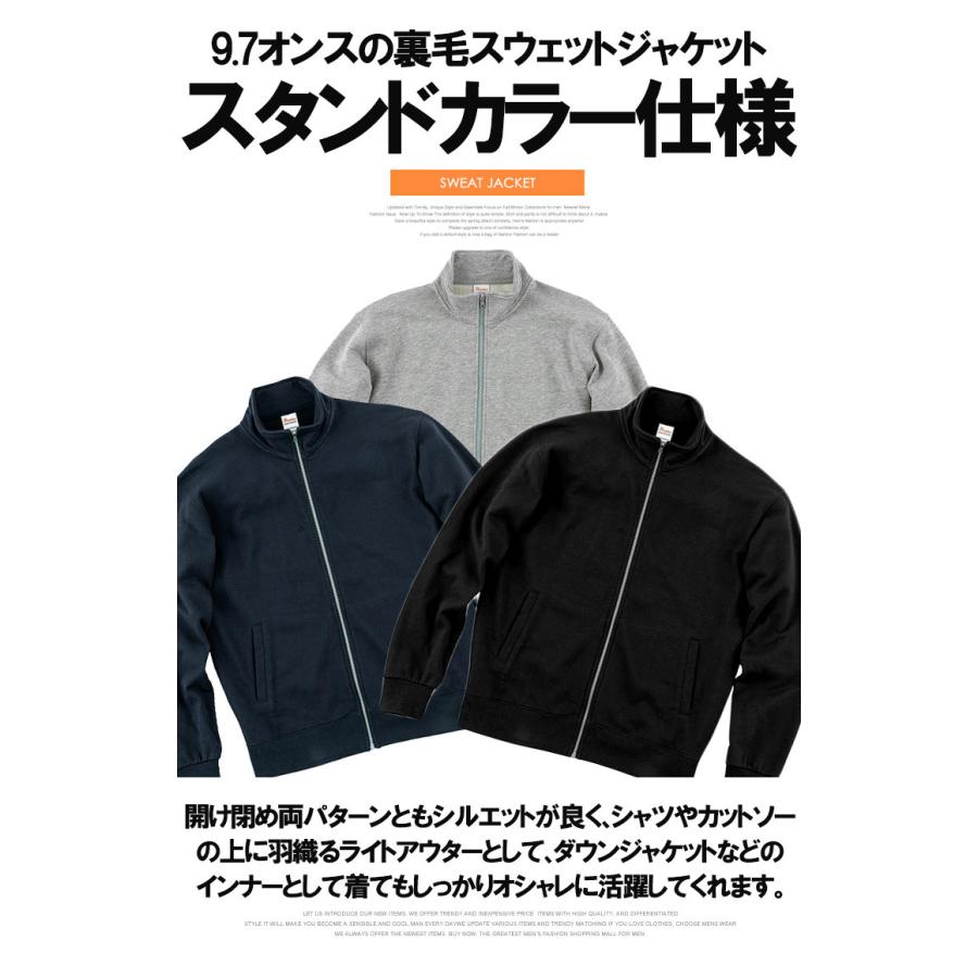 スウェット ジャケット メンズ 大きいサイズ 裏毛 9.7オンス ジップ