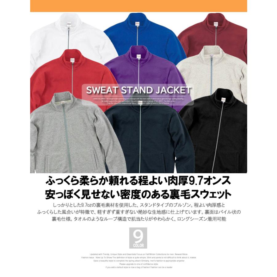 送料無料 スウェット ジャケット メンズ 大きいサイズ 裏毛 9.7オンス