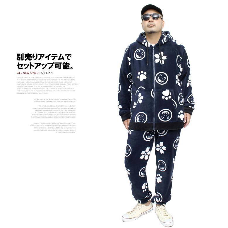 和んこ堂 もこもこ ボア フリース パンツ メンズ 京都発祥 ゆるキャラ