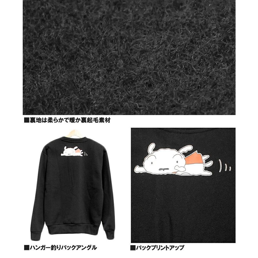 クレヨンしんちゃん スウェット メンズ 大きいサイズ SUPER クレヨンしんちゃん スウェット メンズ 大きいサイズ SUPER