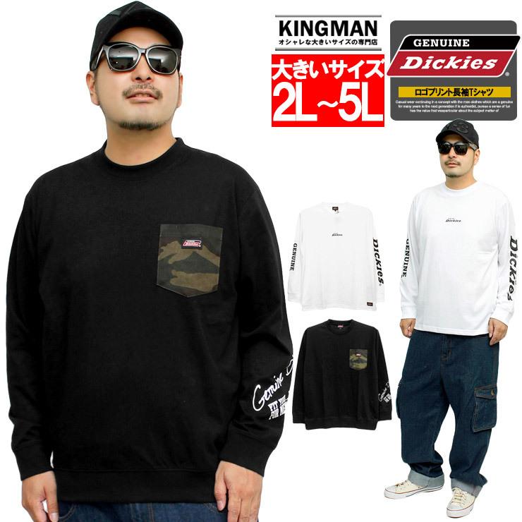 Dickies ディッキーズ 長袖tシャツ メンズ 大きいサイズ ロゴ プリント クルーネック カットソー 長袖 Tシャツ 安い ワークマン プラス Kingman 通販 Yahoo ショッピング