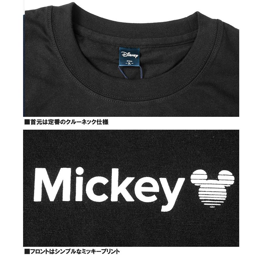 送料無料 ディズニー Disney ミッキーマウス 福袋 メンズ 大きいサイズ パーカー スウェットパンツ トレーナー Tシャツ トートバッグ Kingman 通販 Yahoo ショッピング