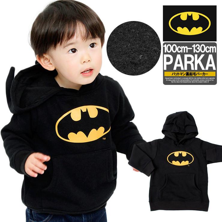 爆買 バットマン BAT MAN パーカー キッズ 裏起毛 プリント 耳付き