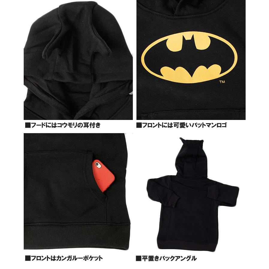 爆買 バットマン BAT MAN パーカー キッズ 裏起毛 プリント 耳付き