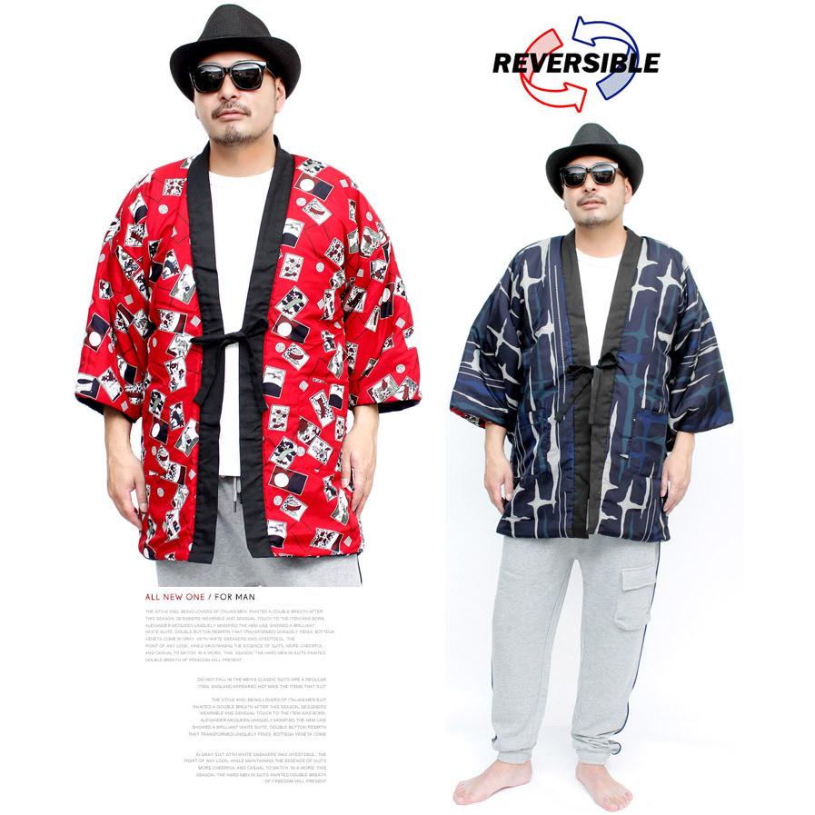 どてら はんてん メンズ リバーシブル 綿入り 防寒 総柄 プリント