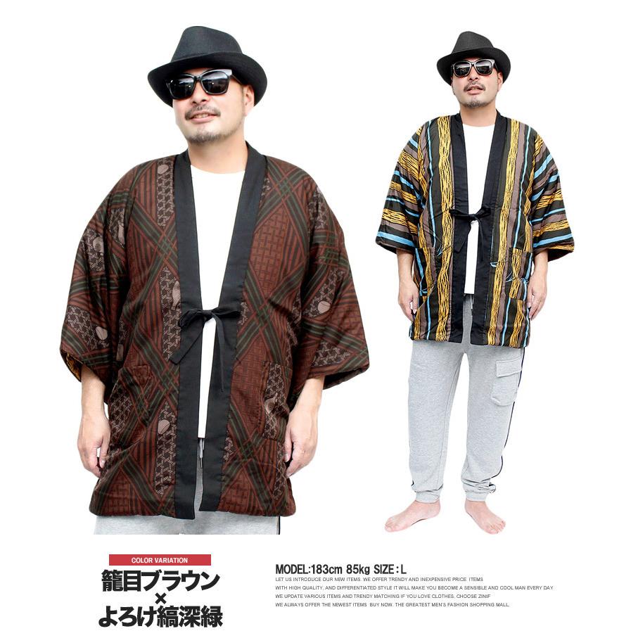 【値下げ】GODZILLA　ゴジラ　はんてん　半纏　中綿入りどてら　防寒　希少 ゴジラ 火消魂 半纏 – HiKESHi SPiRiT(火消魂)